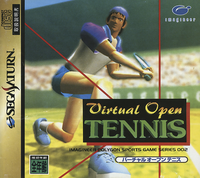Virtual open tennis (japan)